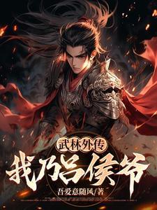 神墓动漫在线观看免费高清完整版