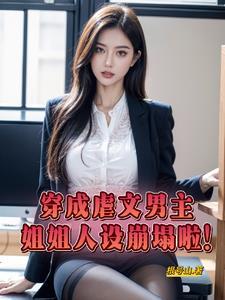 上古神啾 青色羽翼
