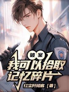 驭宦作者噬咚