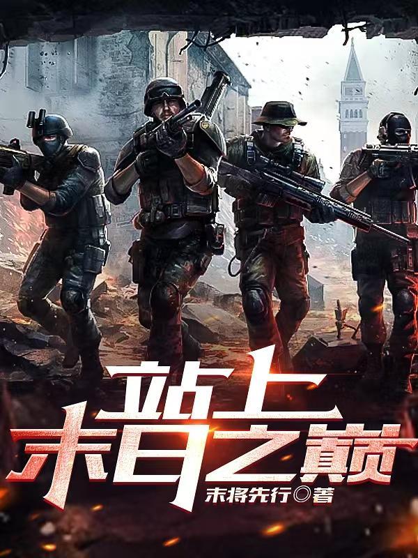长风渡柳玉茹假死第几集回来