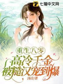 开挂闯异界TXT免费