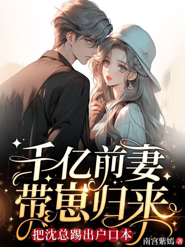 左手婚姻右手爱情