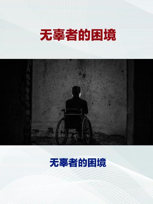 左手婚姻右手爱情戒指