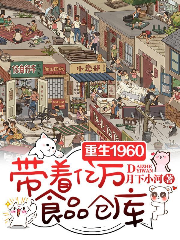 东北往事2黑道风云20年完整版