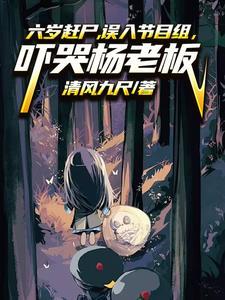 我生在宇宙大爆炸之前起点