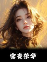 废太子在七零吃瓜看戏好看吗