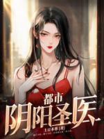 他的国讲的是什么