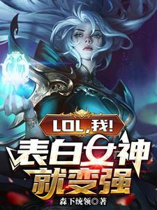 书呆子很苦恼谁是攻
