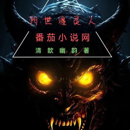 在横滨开蟹堡王怎么了TXT