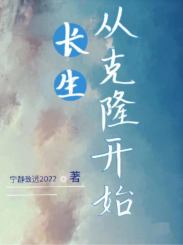 我乃路易十四无防盗精校