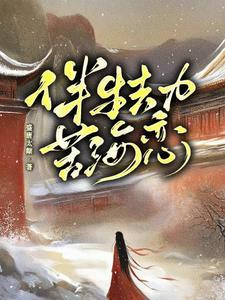 我乃路易十四卡尔十一世
