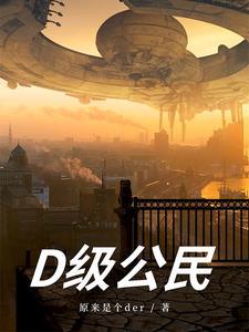 韩娱之名侦探改编