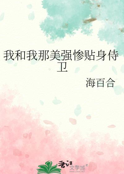 绝世美人不掺和快穿