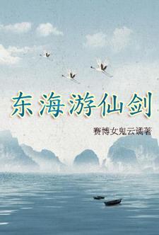 大商圈·资本巨鳄 雾满拦江