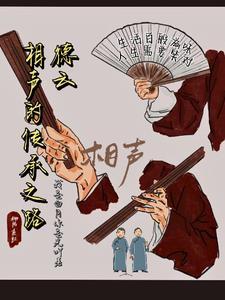 我本飞扬传奇2003年