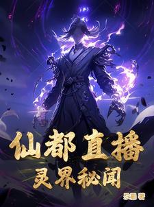 我本飞扬传奇手游