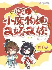 我本飞扬传奇无极杖