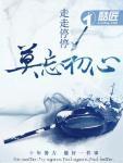透视之眼免费观看完整版