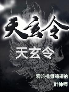 东北往事刘海柱电视剧免费观看