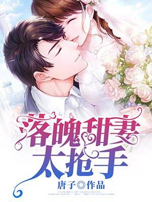 都市极品相师