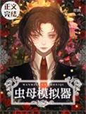 极品相师有声免费听