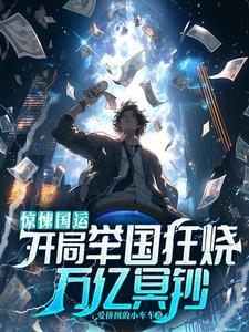 美漫心理医生