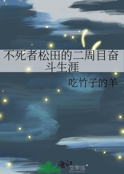 极品小农场民谣