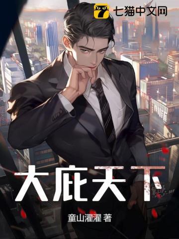 小愿美食记