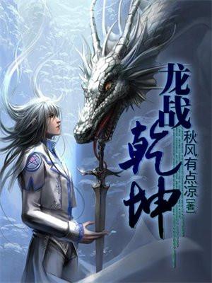 圣手小仙医张元刘若兰全文免费阅读