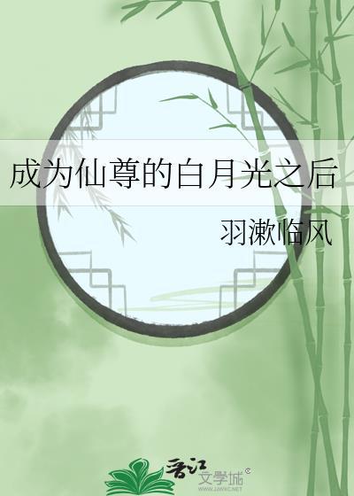 女王的意志 风随流云