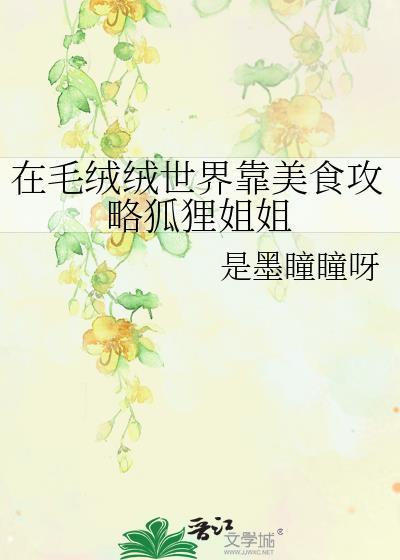 女王的意志 笔趣阁