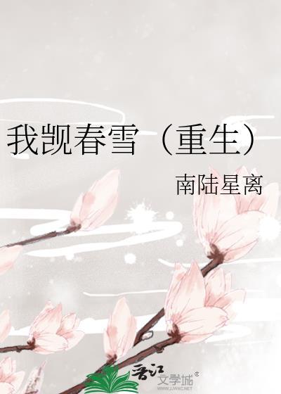 女王的意志女主有几个