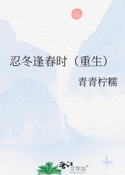 女王的意志女主