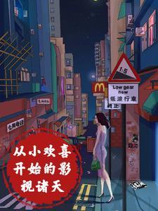 玩家走狗满天下 氪金改命