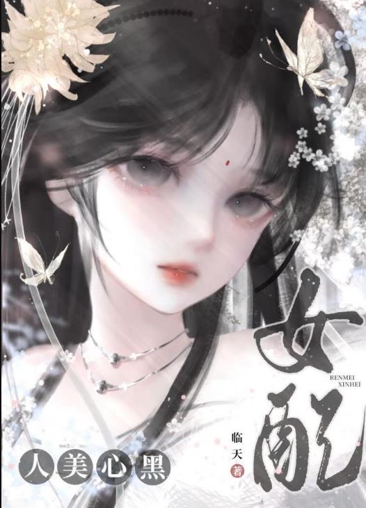 心悦已久是什么意思