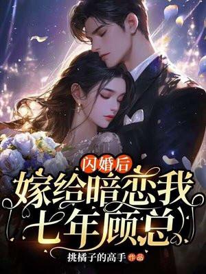 求娶