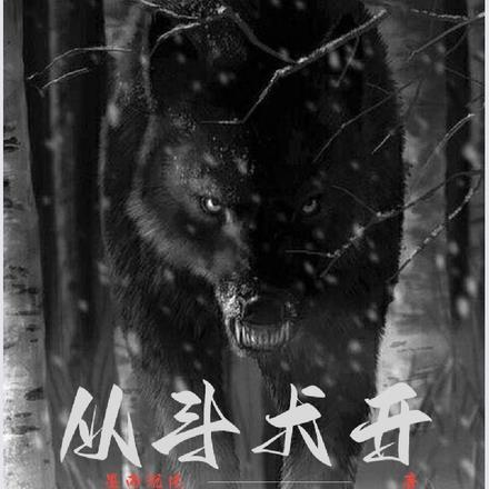 绝世战魂男主几个老婆