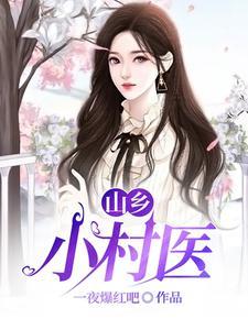 天降三宝总裁爹地跑不了