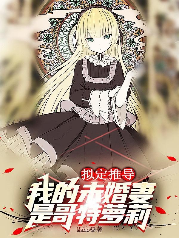 天降三宝总裁爹地跑不了免费阅读无弹窗