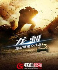 天降三宝总裁爹地跑不了短剧