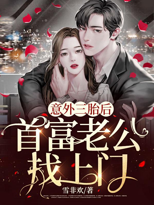 辣手狂医日当午笔趣阁
