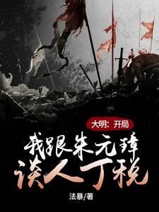 我家掌门天下第一百度百科