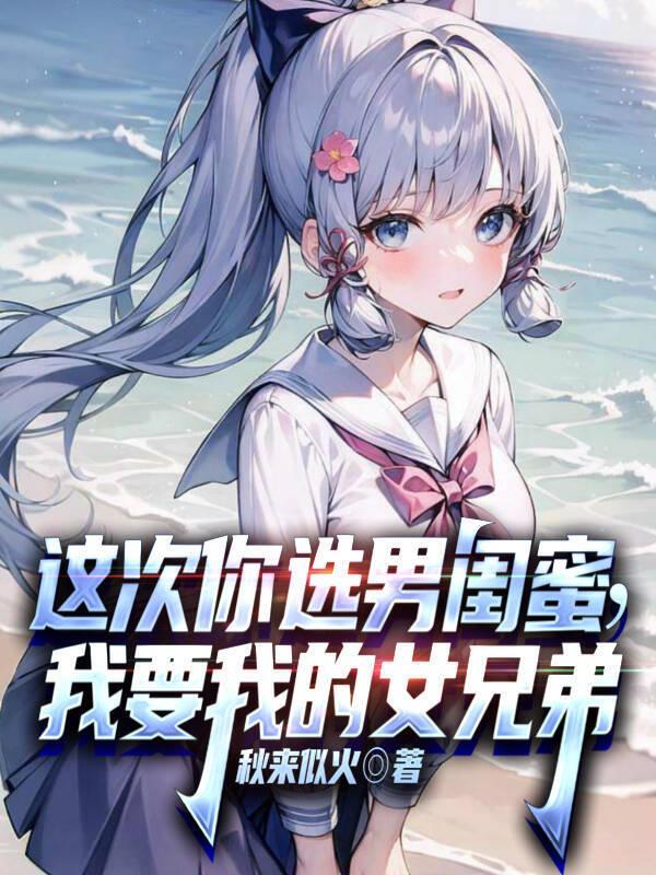 我家掌门天下第一TXT