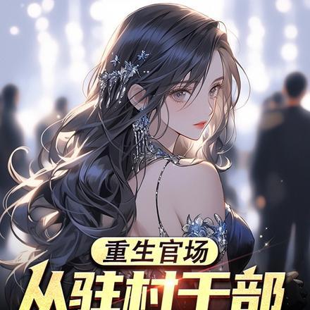 这个副作用太棒了百度百科