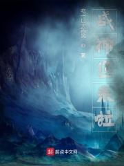 这个副作用太棒了起点