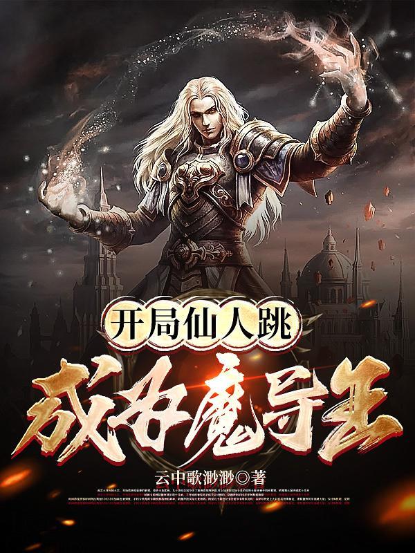被偏执大佬亲疯了免费阅读