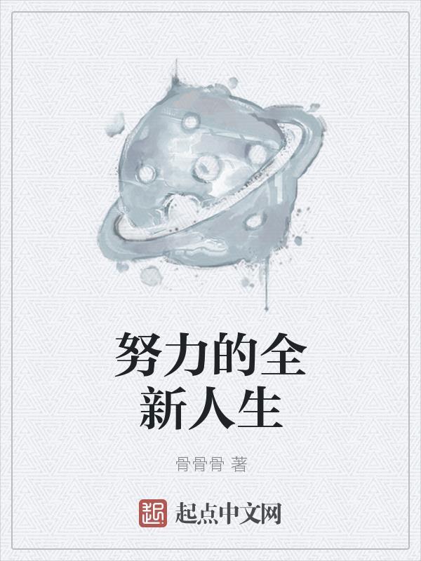 被偏执大佬亲疯了 豆腐皮蛋
