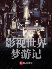 至尊主播有哪些