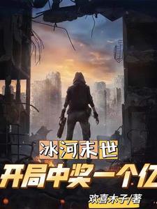 娱乐之太受欢迎了怎么办