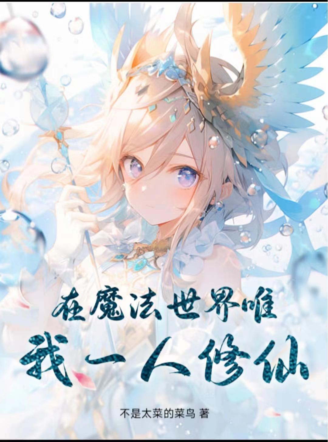 冥王令林轩的